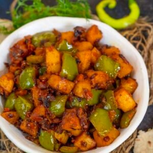 Aloo Shimla Mirch Subji (16 Oz)